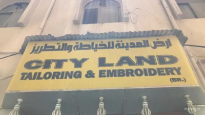 City Land Tailoring