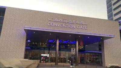 Convention Gate (بوابة المؤتمرات)