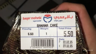 Baqer Mohebi Supermarket