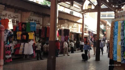 Old Souk (السوق القديم)