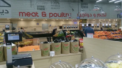 Ramla Hypermarket