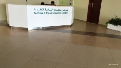 Dubai Health Authority