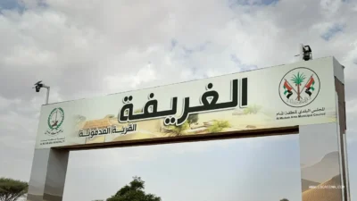 بر المدام