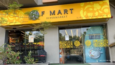 F Mart Supermarket