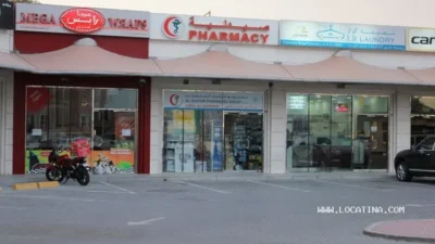 Al Shafar Pharmacy