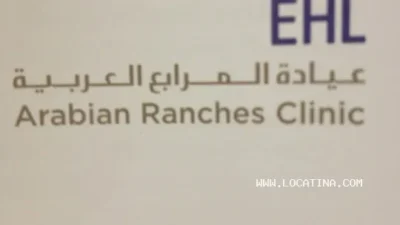 MEDICLINIC Arabian Ranches