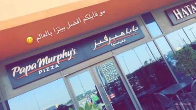 Papa Murphy’s