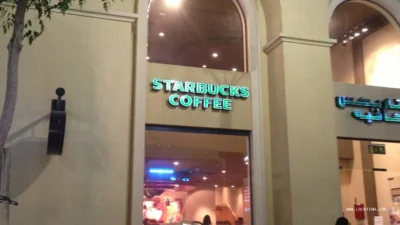 Starbucks (ستاربكس)