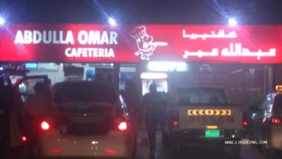 Abdulla Omar Cafeteria