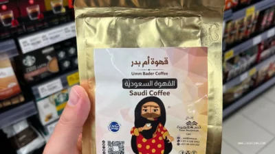 سوبرماركت أسواق