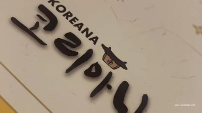 Koreana