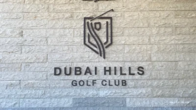 Dubai Hills Golf Course