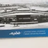 6682cbae09407