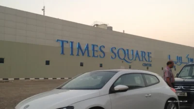 Times Square Center (مركز تايم سكوير)