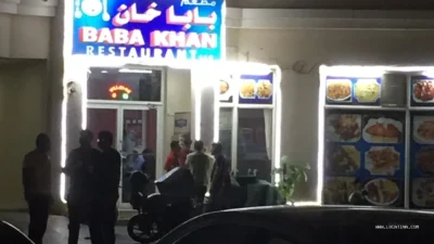 Khan Baba