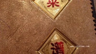 Home World Chinese Restaurant