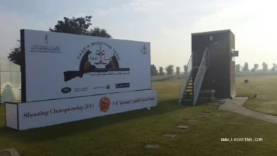 Nadd Al Shiba Shooting Club