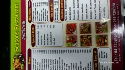Seasons Restaurant