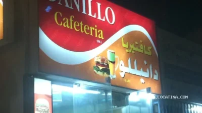 Daniello’s Cafeteria