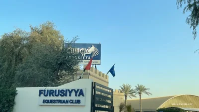 Furusiyya Equistrian Club