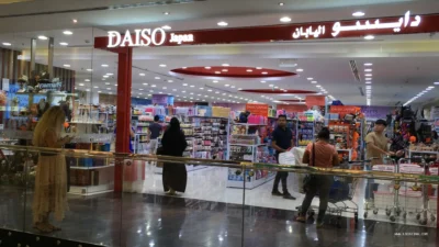 Daiso