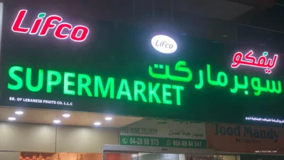 Lifco Supermarket