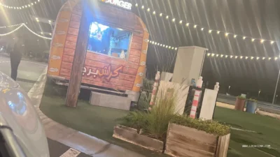 Krush Burger AlKhawaneej