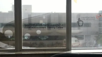 Dubai eGovernment Training Center