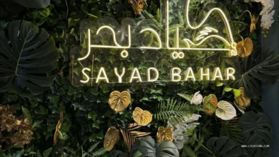 Sayad Bahar