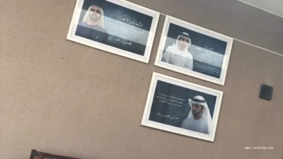 Dubai Police Court