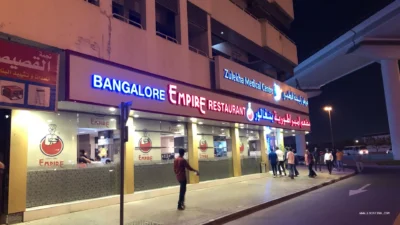 Bangalore Empire Restaurant