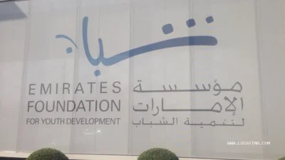 Emirates Foundation for Youth Development (مؤسسة الإمارات لتنمية الشباب)