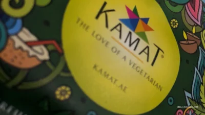 Kamat Vegetarian