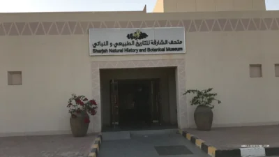 Sharjah Natural History And Botanical Museum