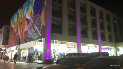 Karama Shopping Complex