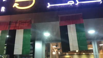 ريسيت برجرreset Burger