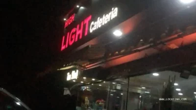 High Light Cafeteria