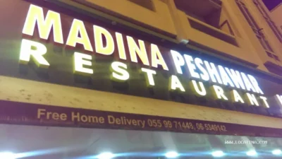 Madina Peshawar Restaurant