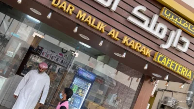 Dar Malik Al Karak