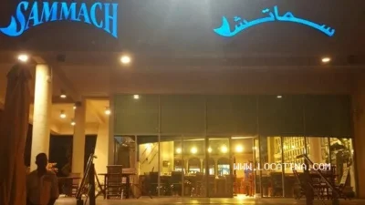 Sammach Restaurants