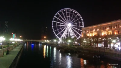 Al Qasba (القصباء)