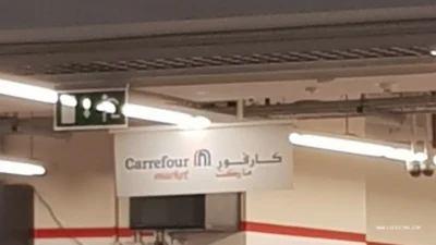 Carrefour Market