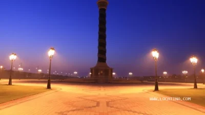 Sharjah Islamic Culture Capital Memorial (النصب التذكاري – عاصمة الثقافة الإسلامية)