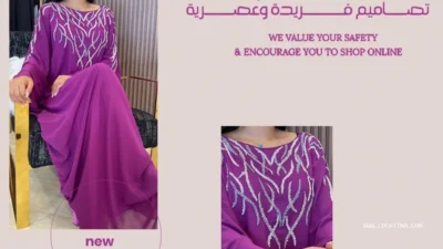 AFKARI COUTURE (افكاري للازياء النسائية فرع الشارقة)