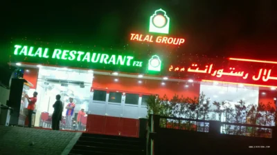 Talal Restaurant