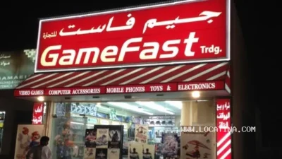 Game Fast (جيم فاست)