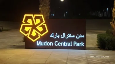 Mudon Central Park