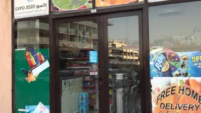 Bab Al Rayan Grocery