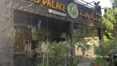 Oasis Palace Restaurant